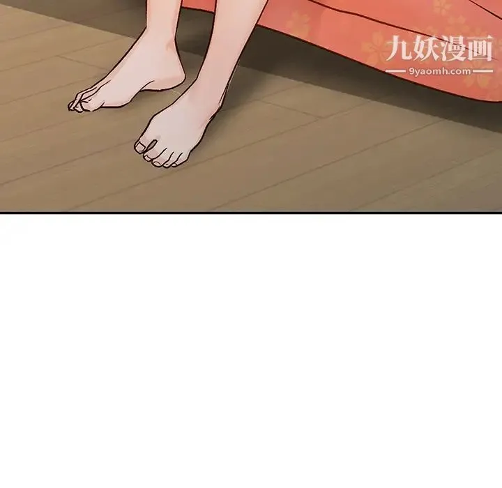 小镇上的女人们 第1话 第69页