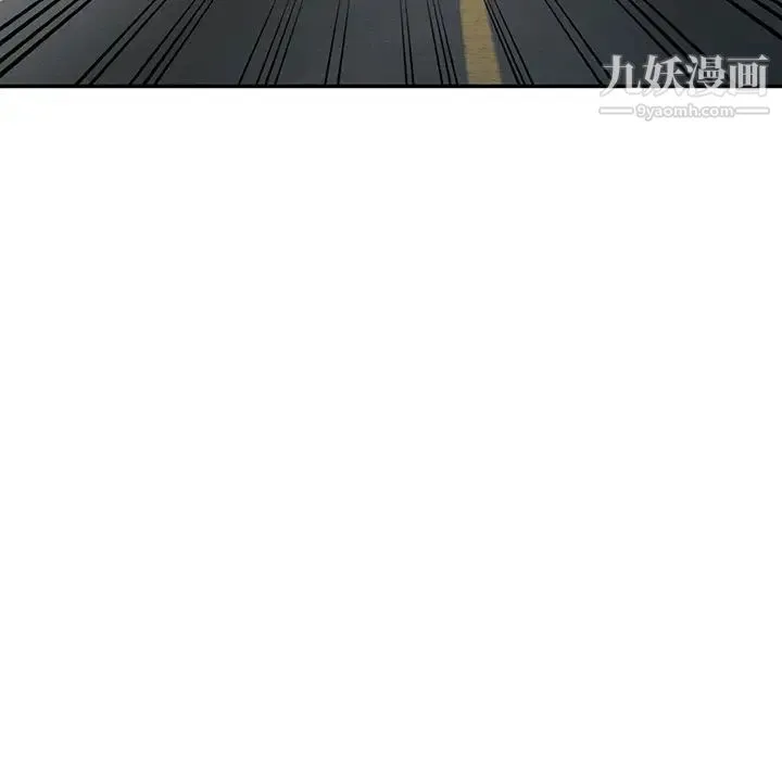 小镇上的女人们 第1话 第6页