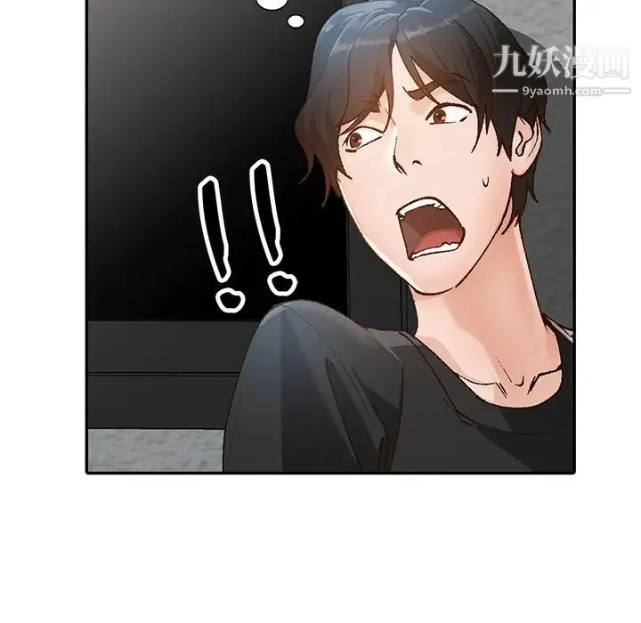 小镇上的女人们 第1话 第99页