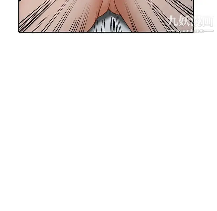小镇上的女人们 第1话 第110页