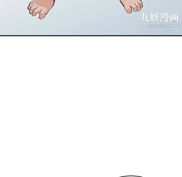 小镇上的女人们 第1话 第151页