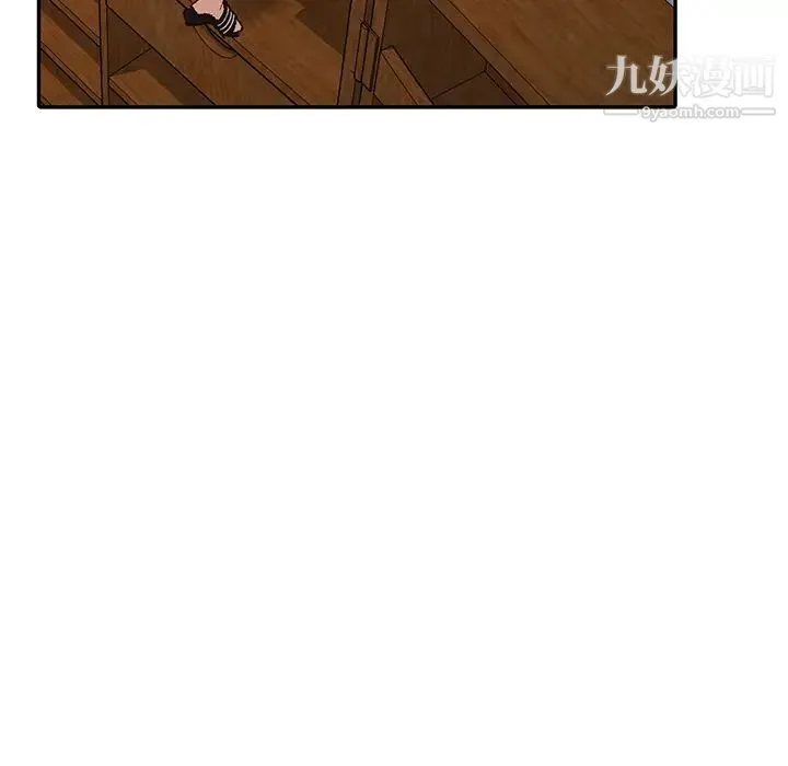 小镇上的女人们 第1话 第83页
