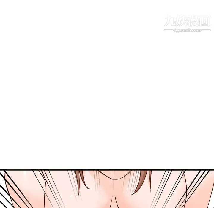 小镇上的女人们 第1话 第142页
