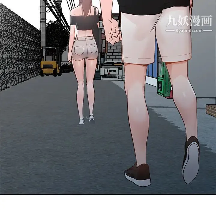 小镇上的女人们 第1话 第32页