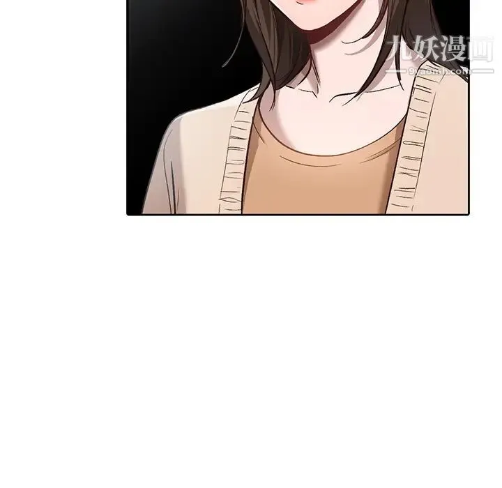 小镇上的女人们 第1话 第50页