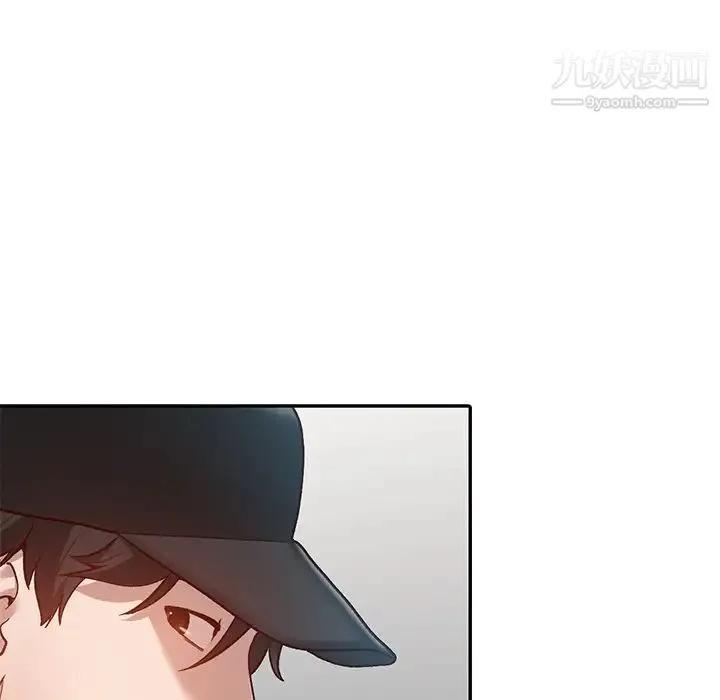 小镇上的女人们 第1话 第47页