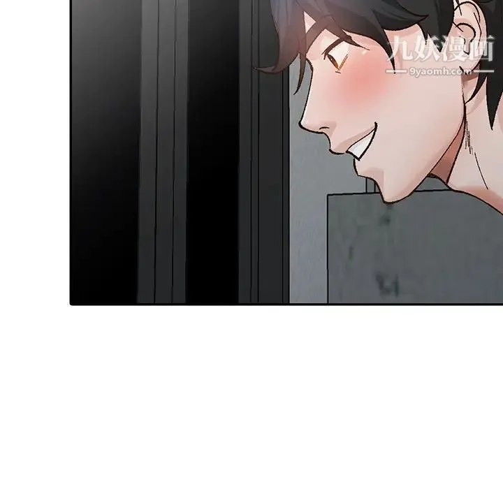 小镇上的女人们 第1话 第92页