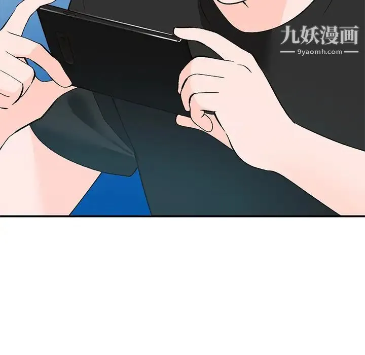 小镇上的女人们 第1话 第155页