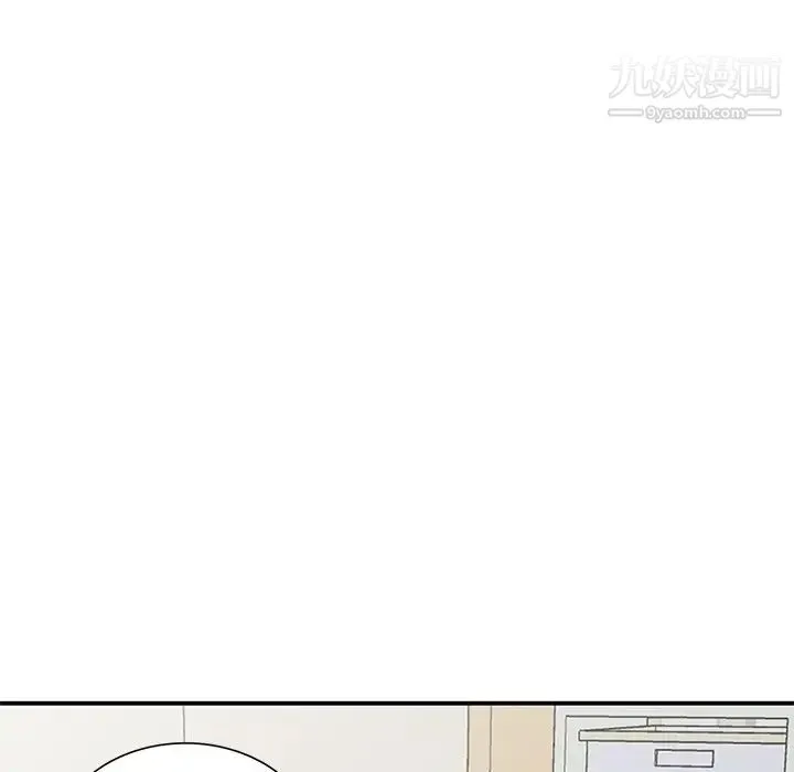 小镇上的女人们 第1话 第128页