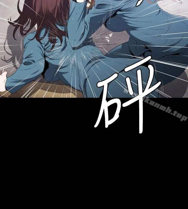 花冠:无法盛开的花 第7话 第23页