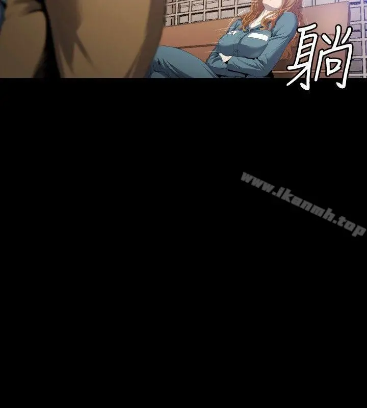 花冠:无法盛开的花 第7话 第19页
