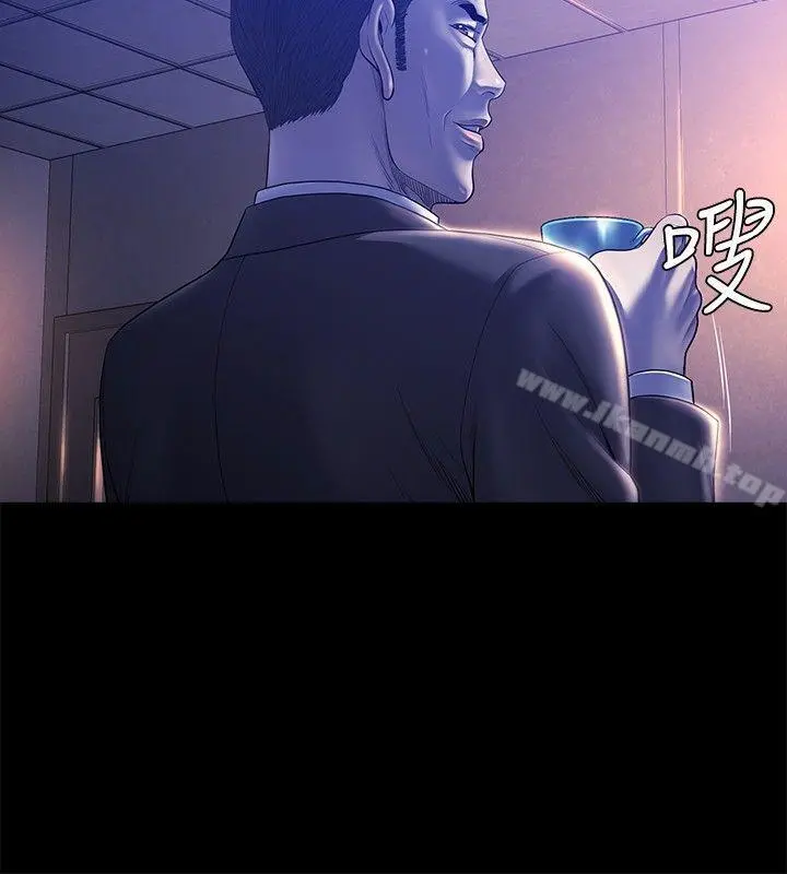 花冠:无法盛开的花 第19话 第15页