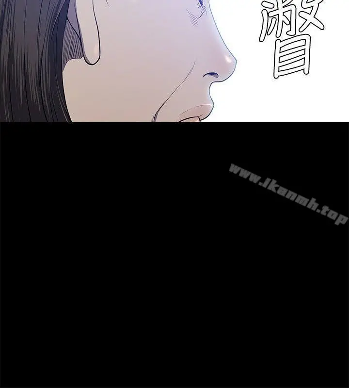 花冠:无法盛开的花 第19话 第21页