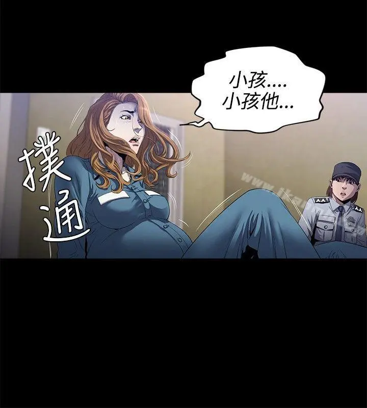 花冠:无法盛开的花 第13话 第10页