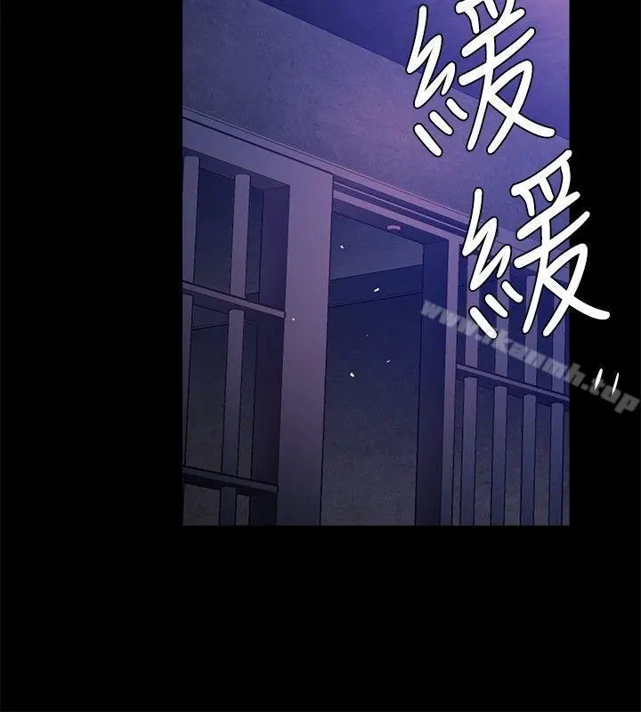 花冠:无法盛开的花 第20话 第19页