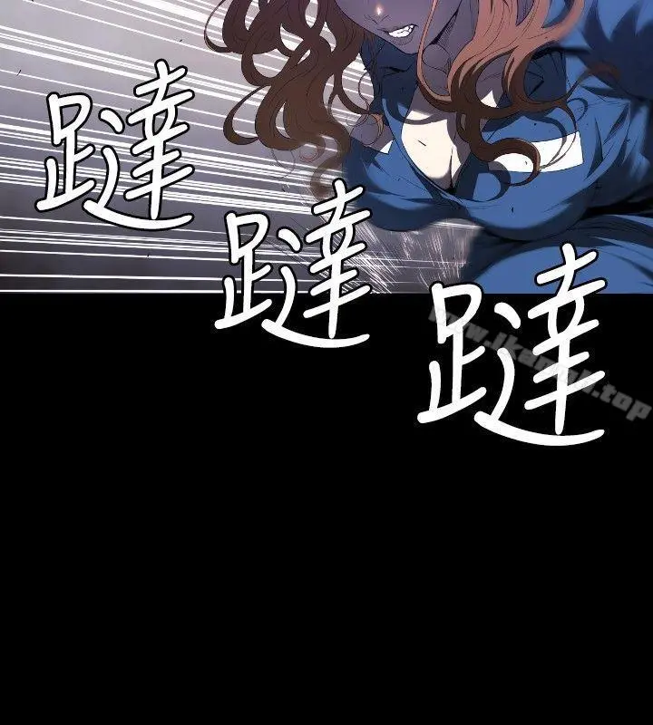 花冠:无法盛开的花 第1话 第2页