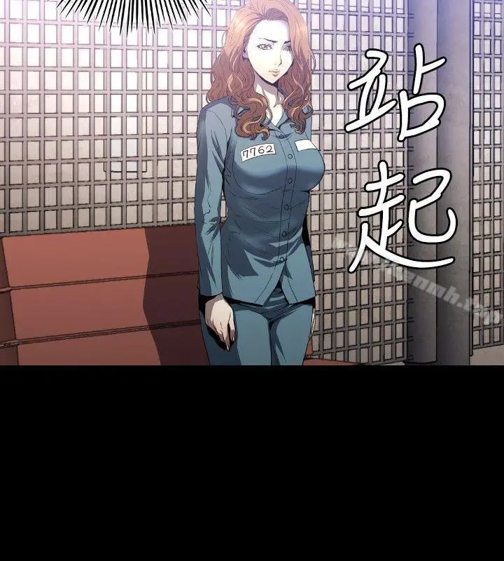 花冠:无法盛开的花 第9话 第23页
