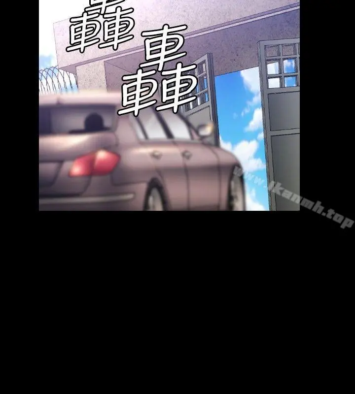 花冠:无法盛开的花 第9话 第25页