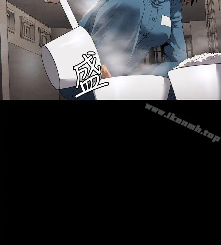 花冠:无法盛开的花 第5话 第27页