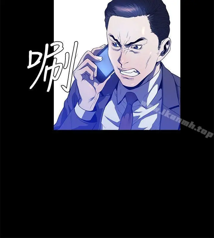 花冠:无法盛开的花 第22话 第9页