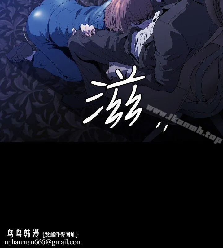 花冠:无法盛开的花 第2话 第17页