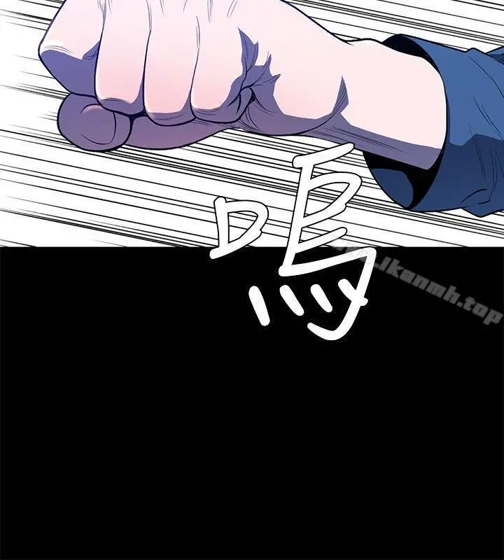 花冠:无法盛开的花 第21话 第11页