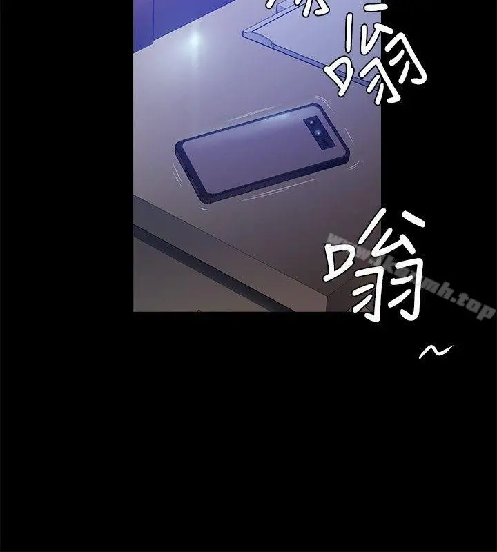 花冠:无法盛开的花 第21话 第7页