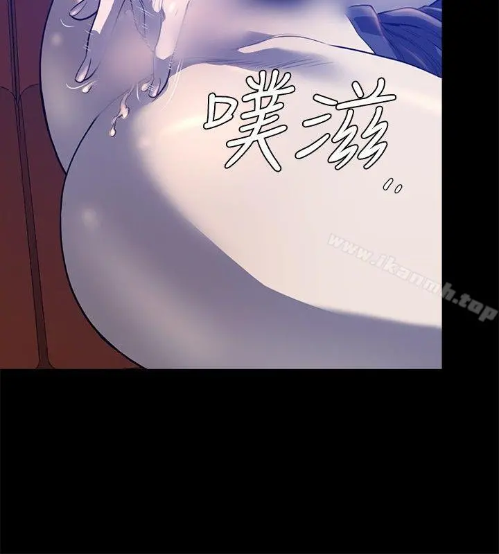 花冠:无法盛开的花 第21话 第9页