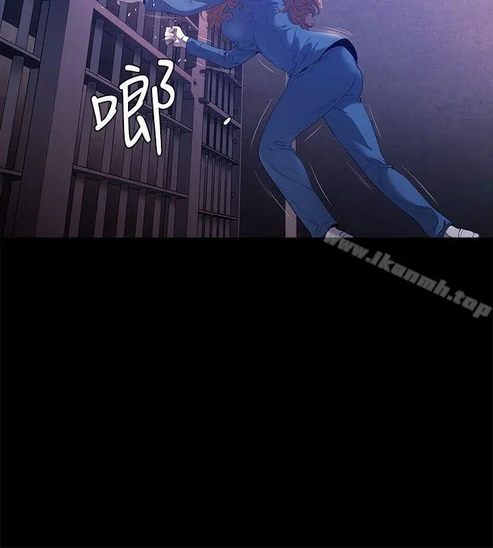 花冠:无法盛开的花 第21话 第19页