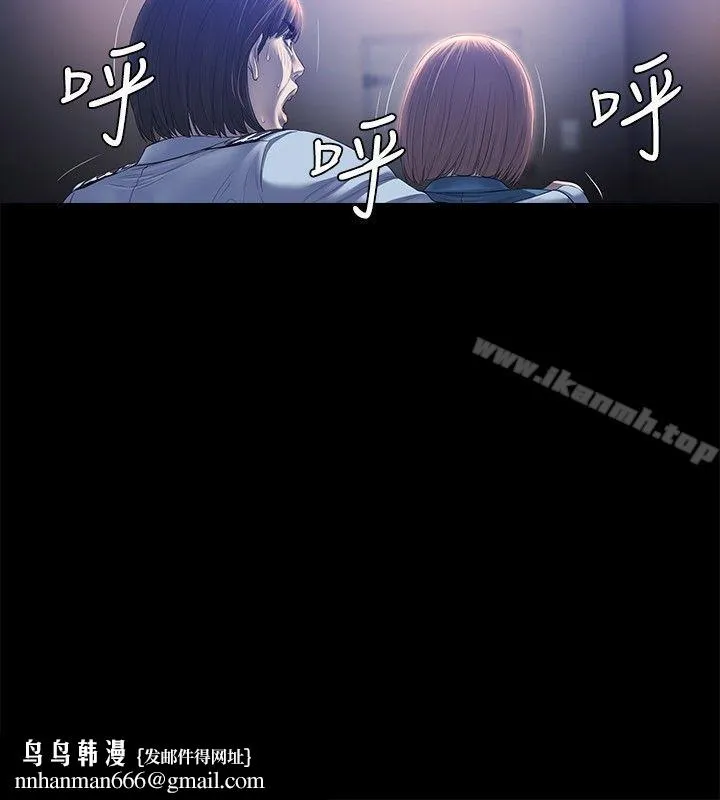 花冠:无法盛开的花 第21话 第15页