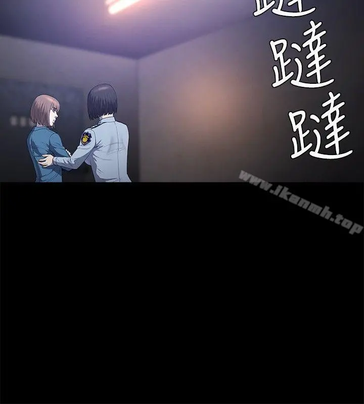 花冠:无法盛开的花 第21话 第17页