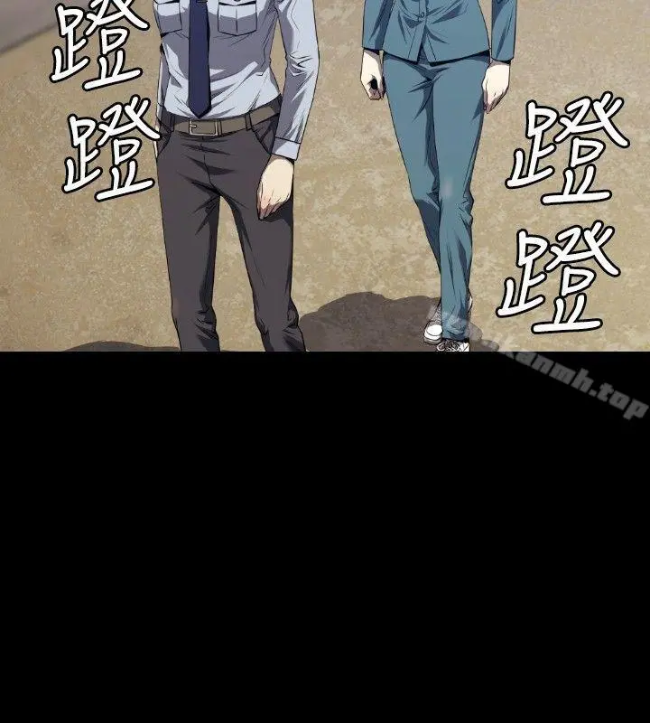 花冠:无法盛开的花 第3话 第7页