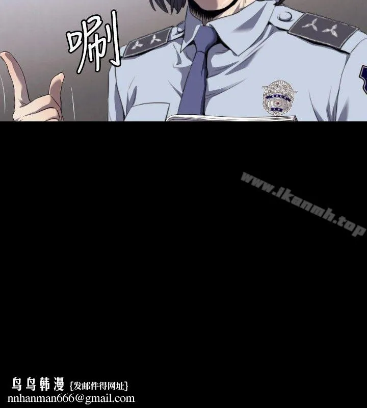 花冠:无法盛开的花 第3话 第15页