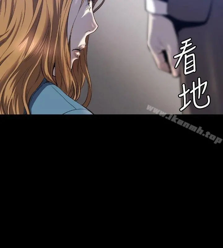花冠:无法盛开的花 第3话 第13页