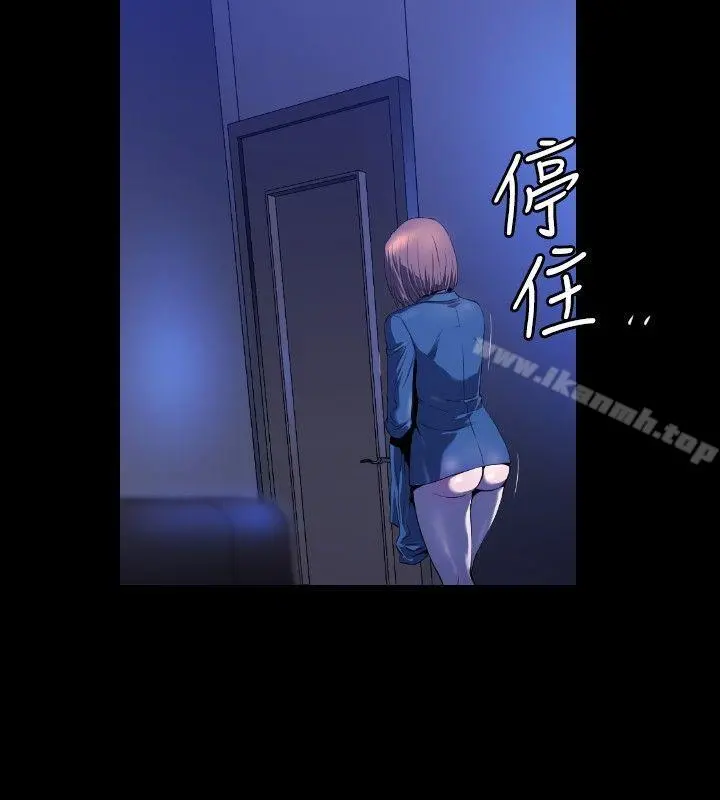花冠:无法盛开的花 第3话 第5页