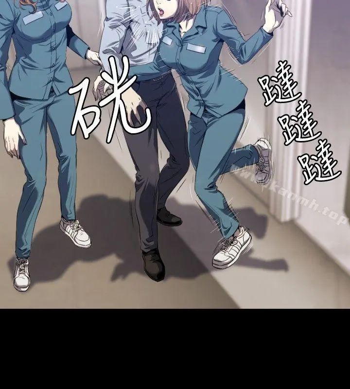 花冠:无法盛开的花 第3话 第9页