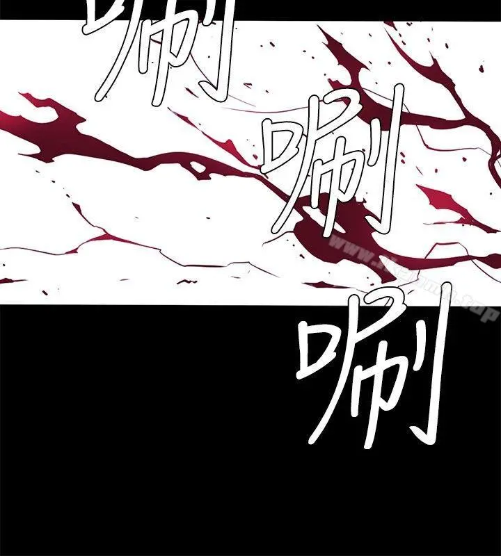 花冠:无法盛开的花 最终话 第8页