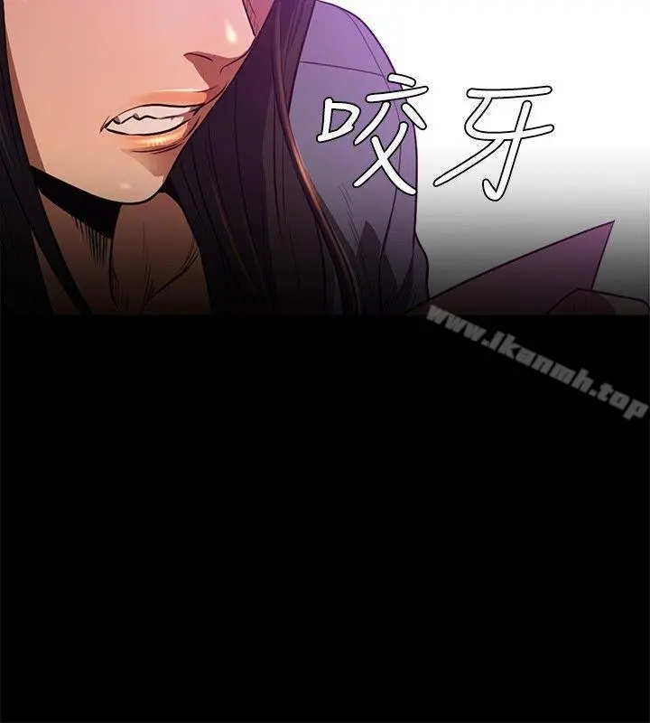 花冠:无法盛开的花 最终话 第10页