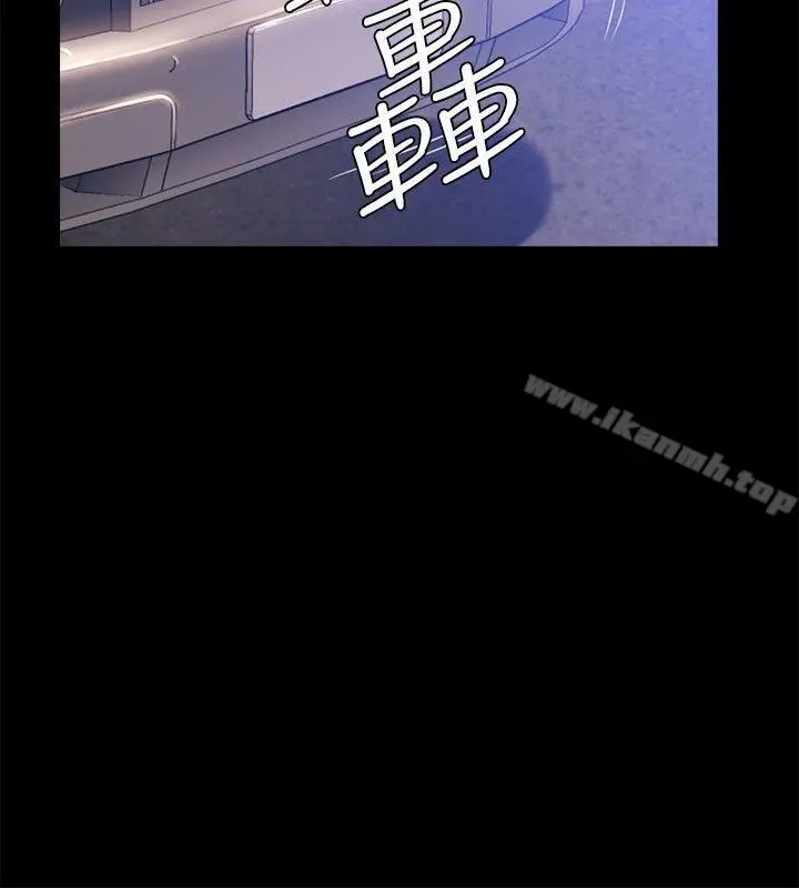花冠:无法盛开的花 最终话 第26页