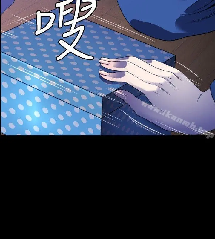 花冠:无法盛开的花 第11话 第17页