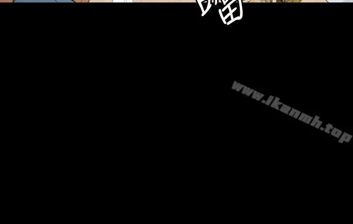 花冠:无法盛开的花 第8话 第9页
