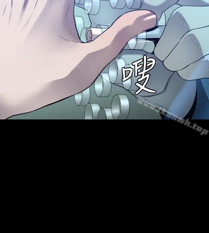 花冠:无法盛开的花 第8话 第19页