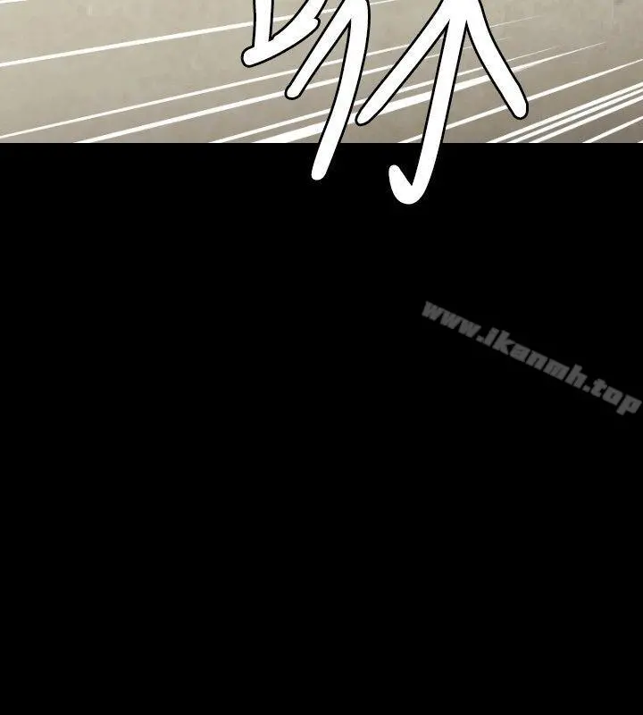 花冠:无法盛开的花 第8话 第13页