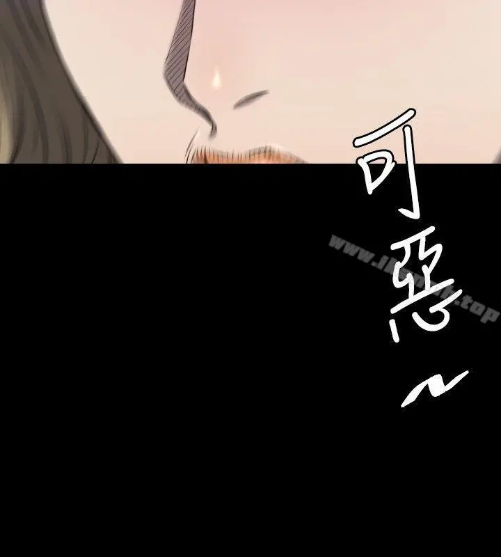 花冠:无法盛开的花 第8话 第17页