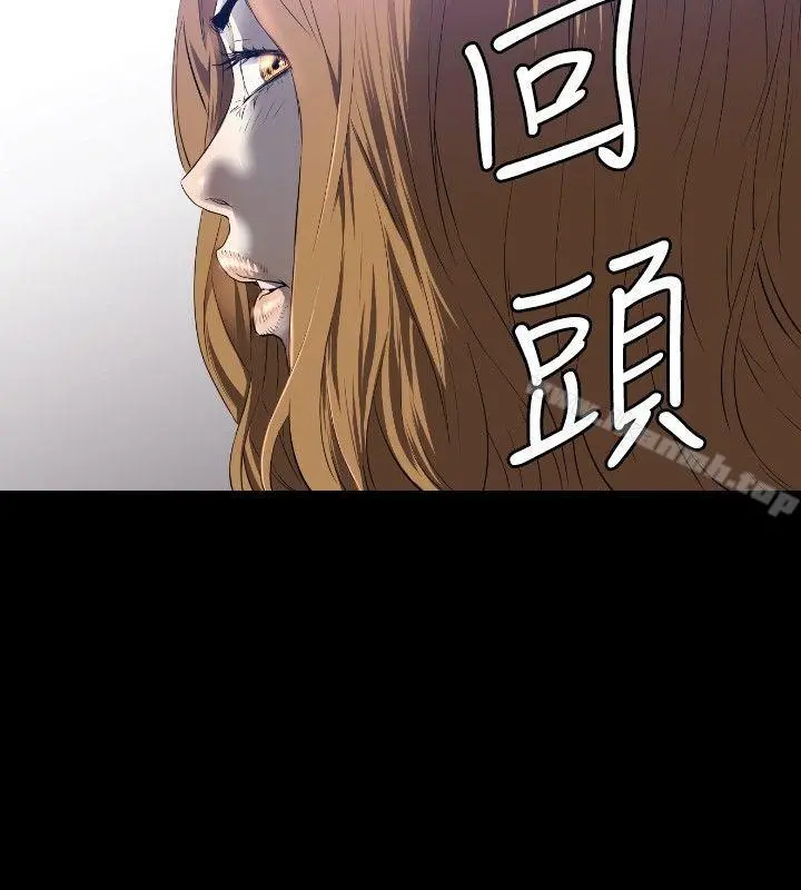 花冠:无法盛开的花 第8话 第23页