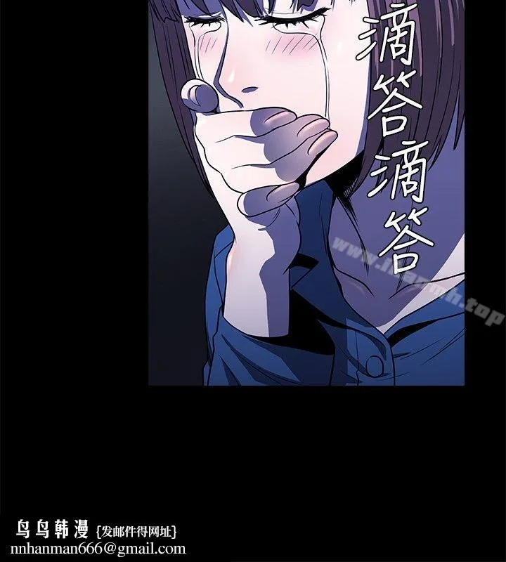 花冠:无法盛开的花 第14话 第15页