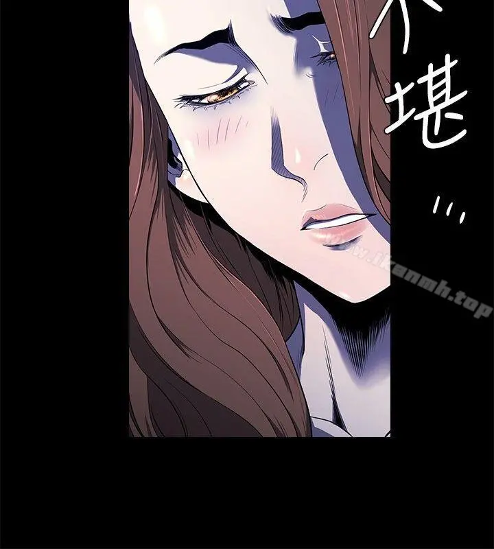 花冠:无法盛开的花 第14话 第9页