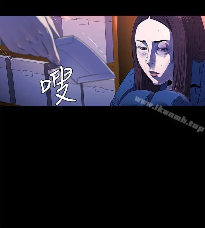 花冠:无法盛开的花 第17话 第21页