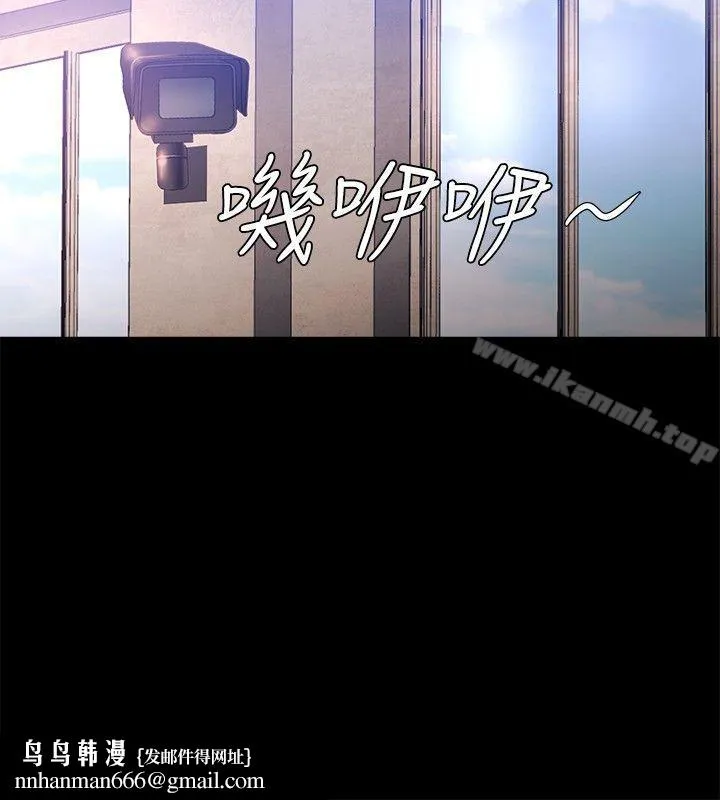 花冠:无法盛开的花 第15话 第15页