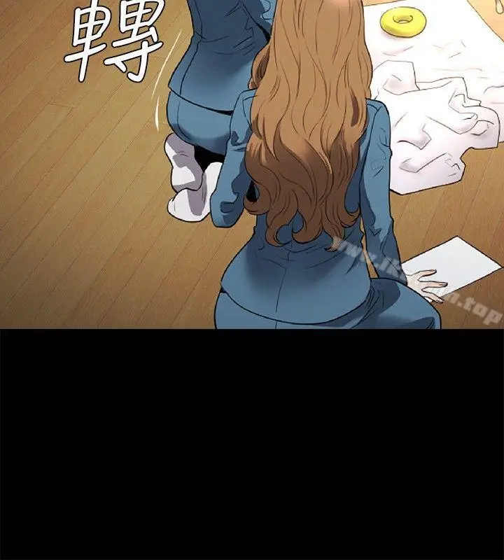 花冠:无法盛开的花 第18话 第25页